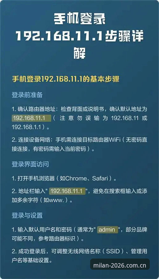 版品牌提案手机版 版品牌提案手机版适配操作教程:从登录失败到实时数据同步