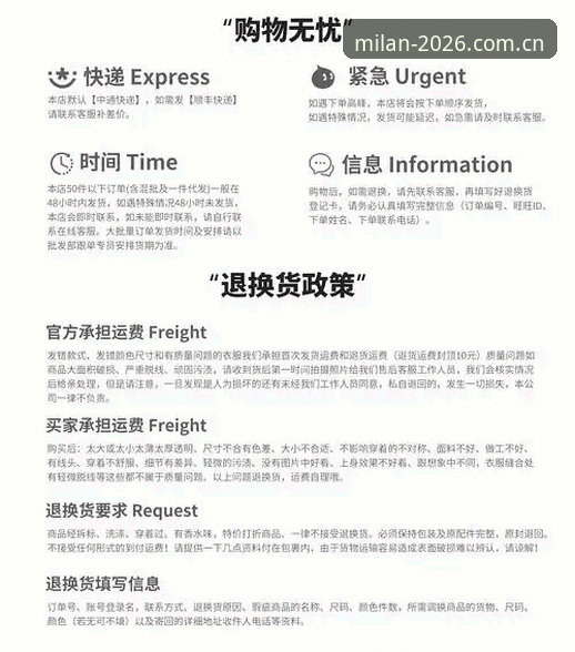 版品牌提案2026米兰版 版品牌提案2026米兰版使用教程:从搬迁登录到数据同步,一篇搞定