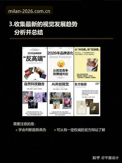 版品牌提案登录 米兰官网最新动态:2026版品牌提案登录入口搬迁,手机端用户迎关键修复